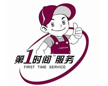 延庆海浪冰箱维修